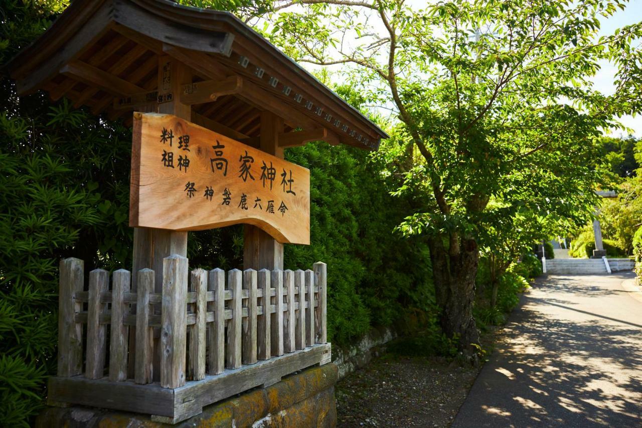 Chikura Tsunagu Hotel Minamibōsō Zewnętrze zdjęcie