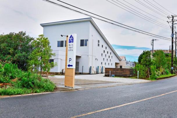Chikura Tsunagu Hotel Minamibōsō Zewnętrze zdjęcie